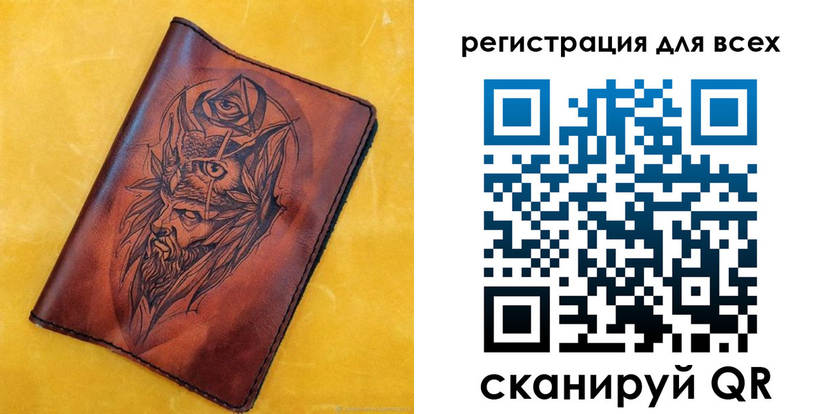 прописка иностранных граждан в Лосино-Петровском